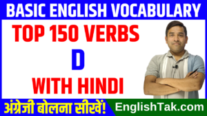 Top 150 English Verbs Starting With D