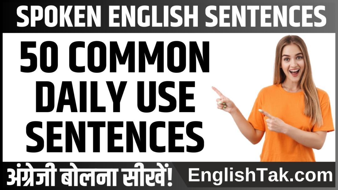 50 Common Daily Use Sentences in English along with their Hindi