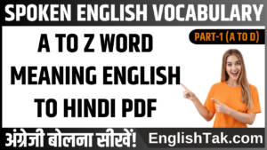 A To Z Word Meaning English To Hindi Pdf