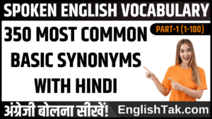 Basic Synonyms in English with Hindi Pdf