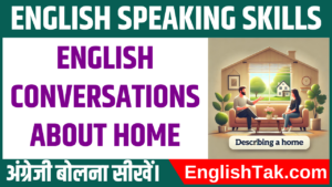 English Conversations about HOME