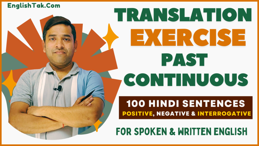 Past Continuous Tense Translation Exercise 100 Sentences