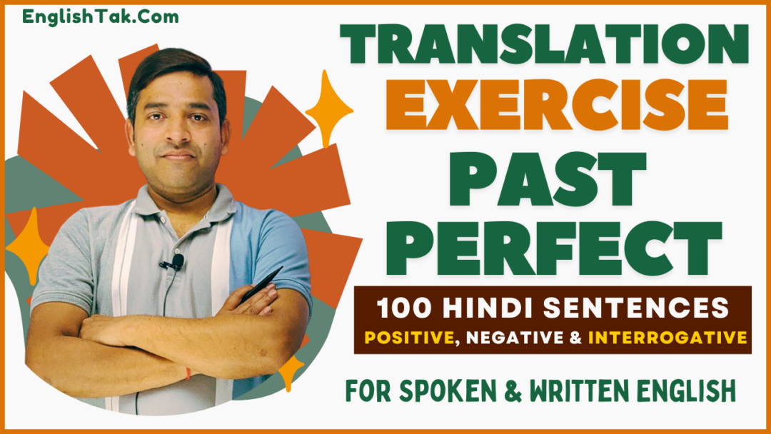 Past Perfect Tense Translation Exercise 100 Sentences