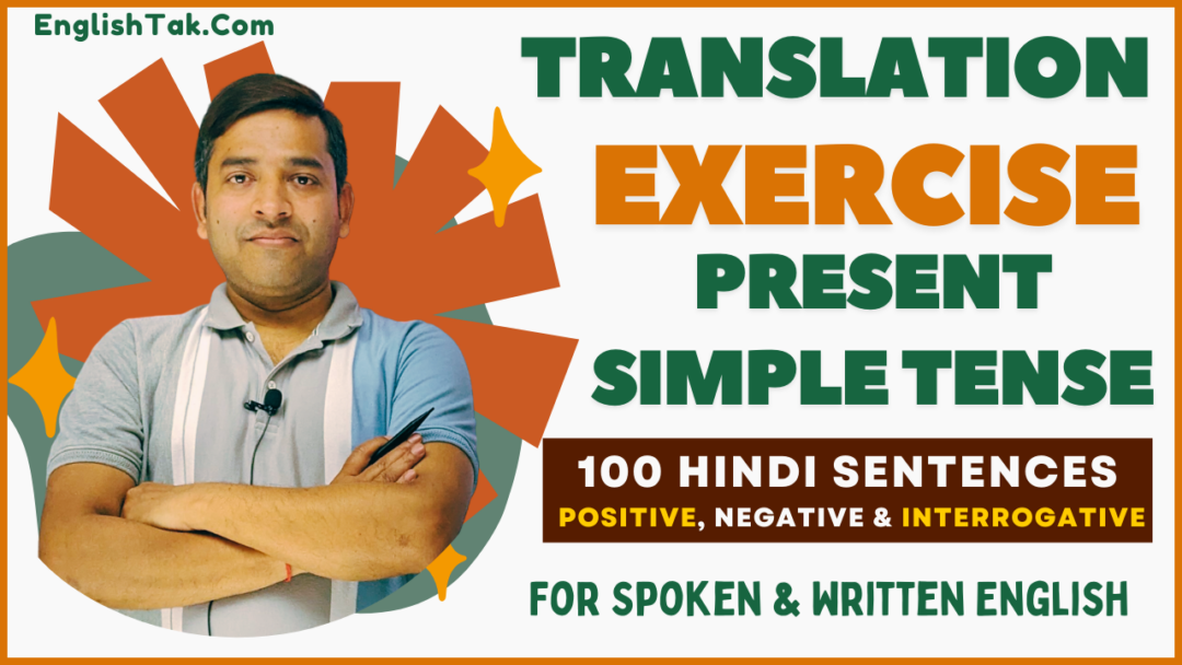 Simple Present Tense Translation Exercise 100 Sentences