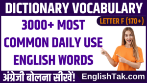 3000 English Words With Hindi Meaning (Part-6)