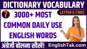 3000 English Words With Hindi Meaning (Part-7)