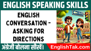 English Conversation - Asking for Directions