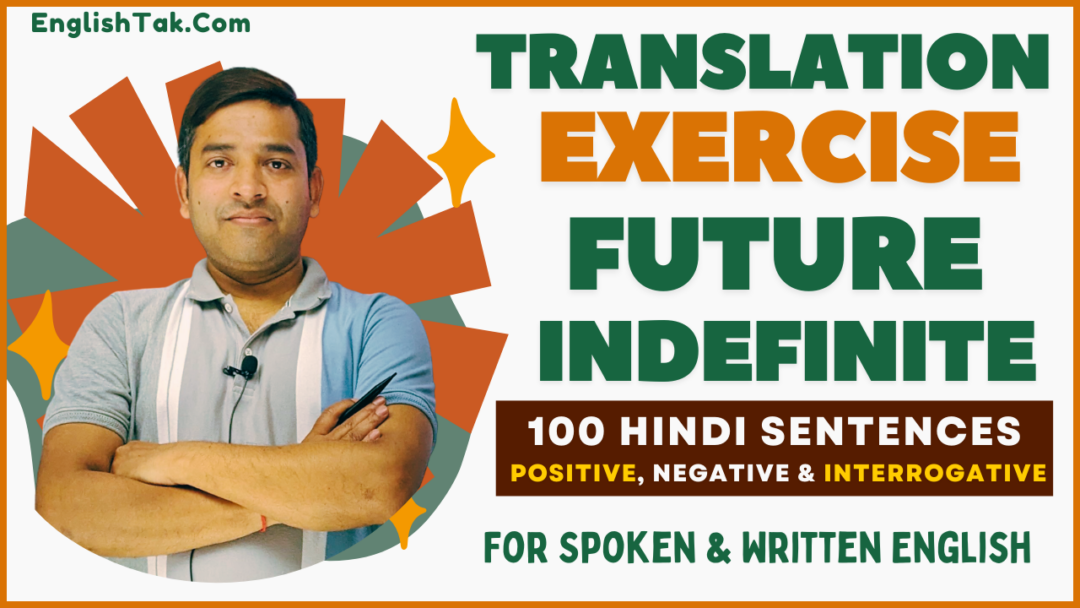 Future Indefinite Tense Exercises in Hindi 100 Sentences