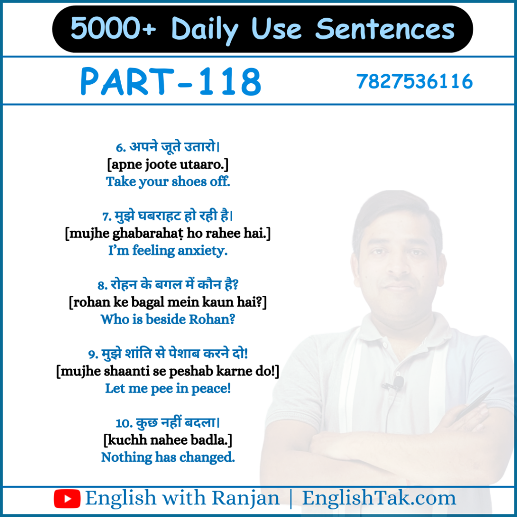 5000+ Daily Use English Sentences Pdf Part – 18