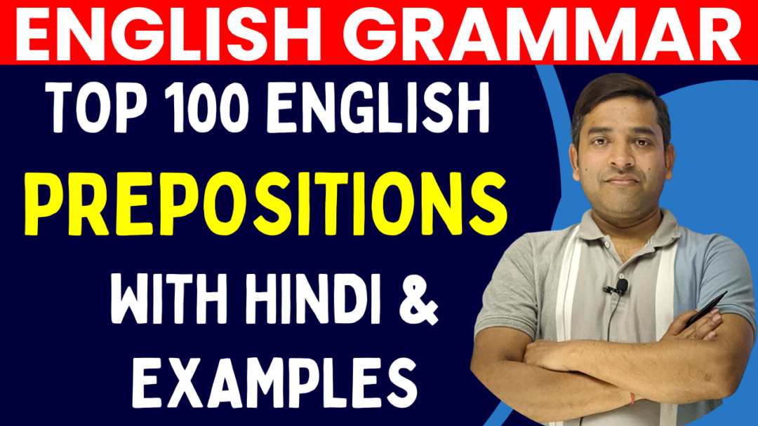 List of Top 100 Preposition with Hindi