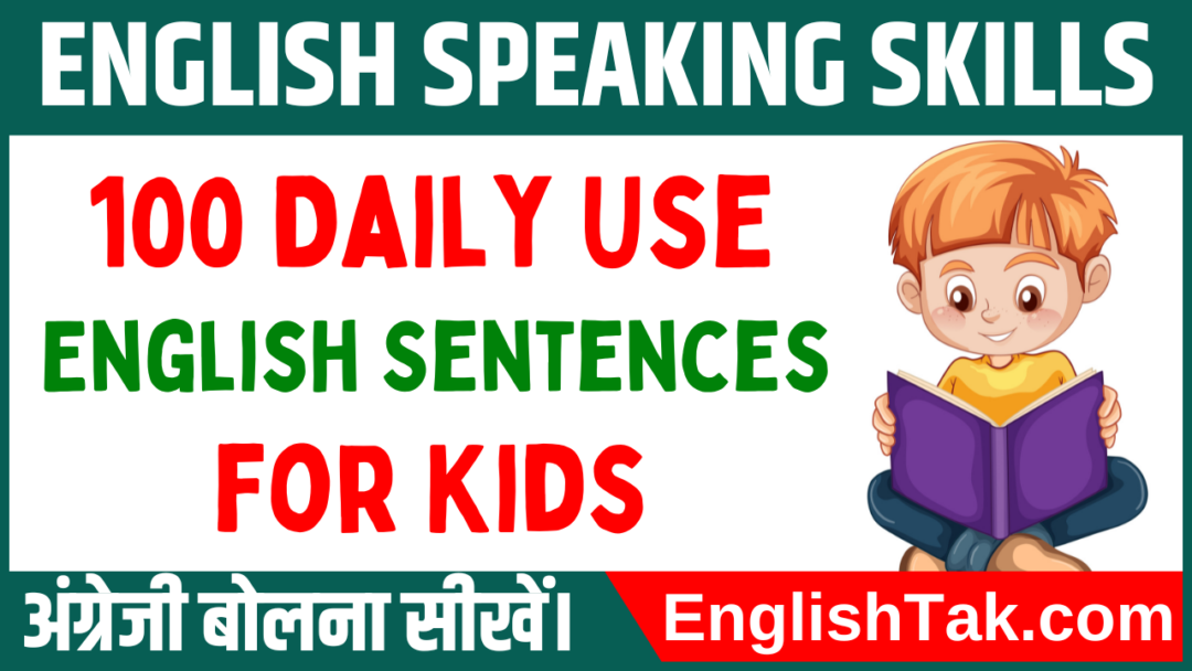 100 Daily Use English Sentences for Kids - EnglishTak.com