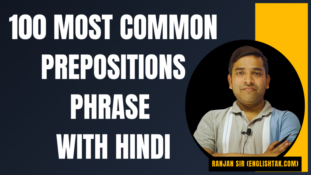 100 Most Common Prepositions Phrase with Hindi