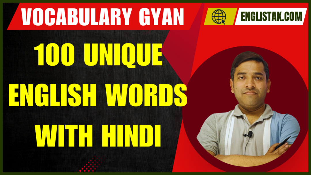 100 Unique English Words With Hindi