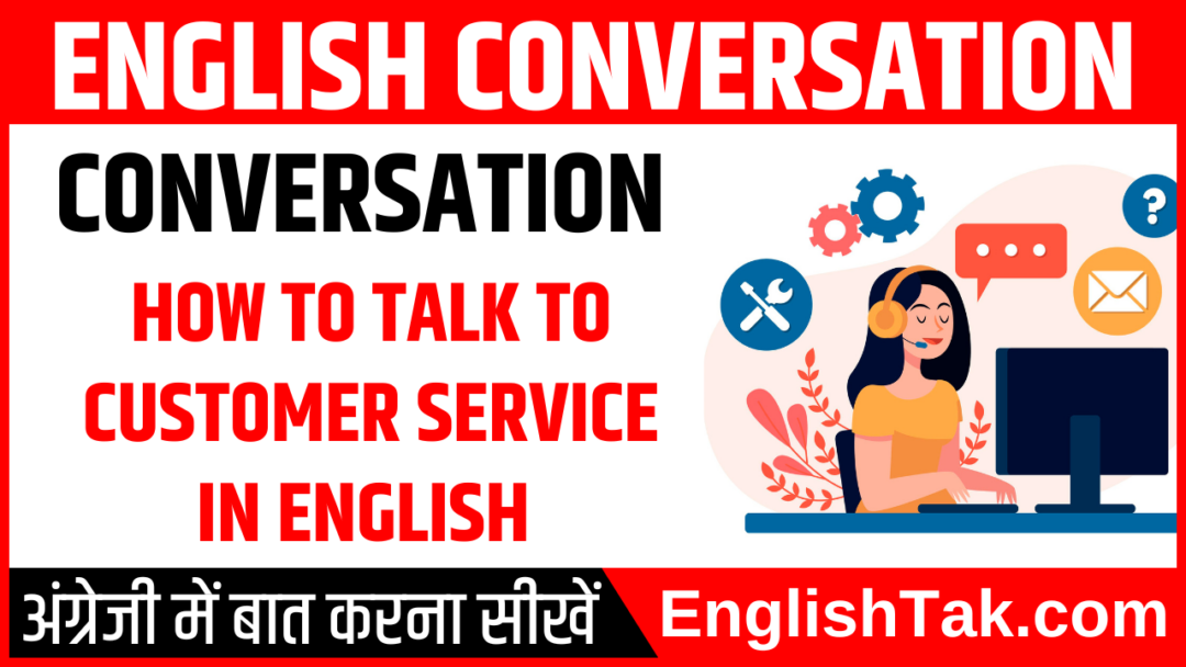 English Conversation Practice Customer Service Pdf