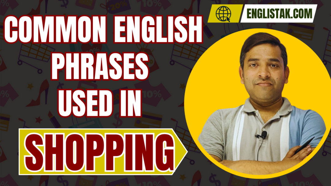 English Phrases Used in Shopping - EnglishTak.com