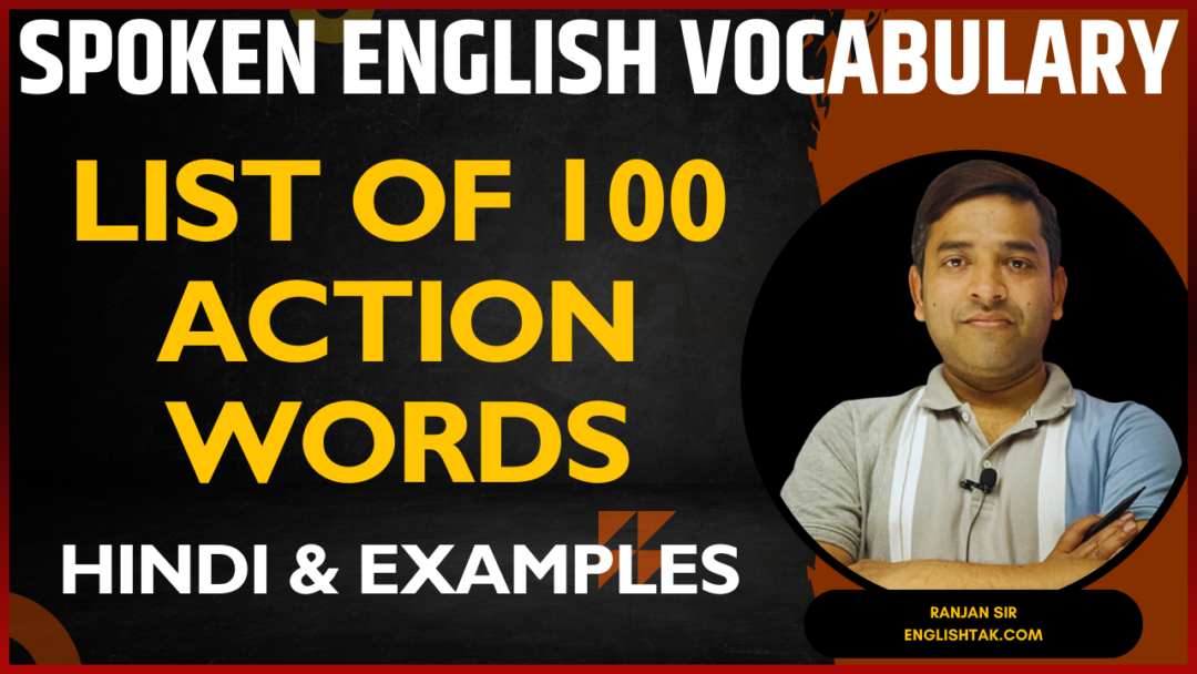 List of 100+ Action Words in English with Hindi and Examples - EnglishTak.com