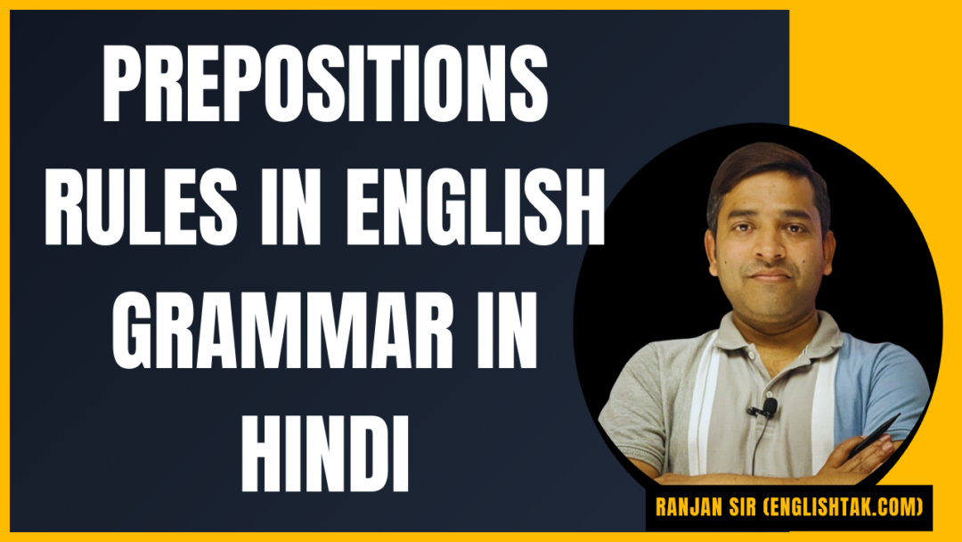 Prepositions Rules in English Grammar In Hindi