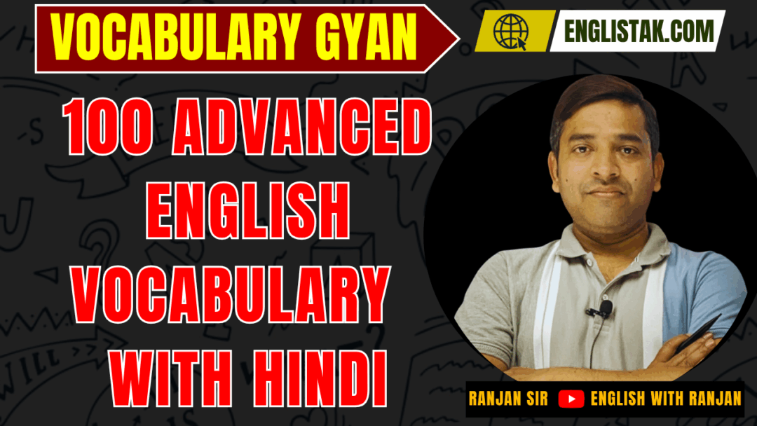 100 Advanced English Vocabulary Words with Hindi Meaning - EnglishTak.com