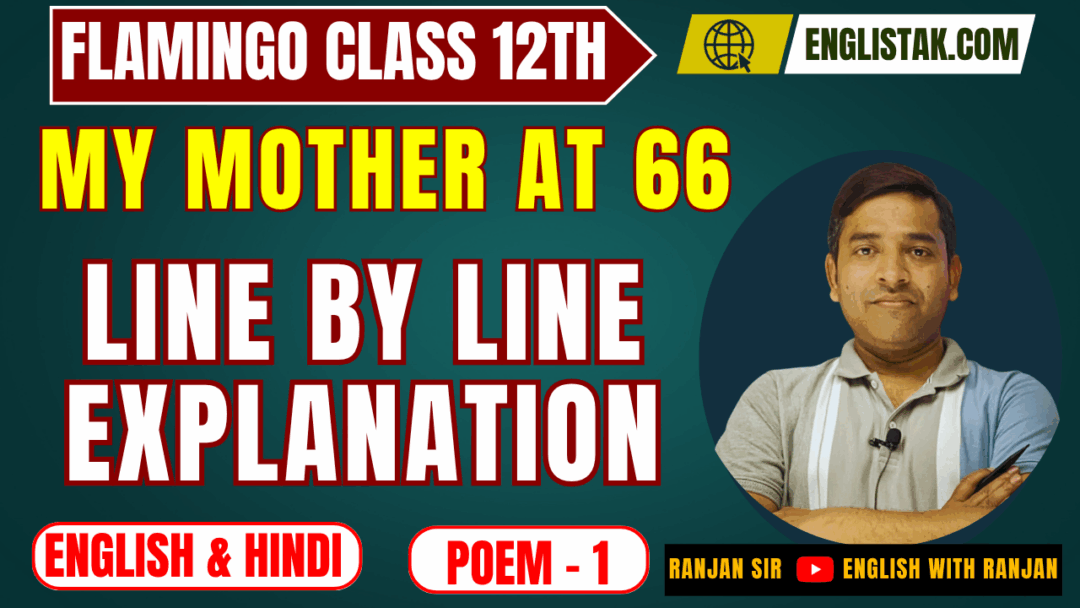 My Mother at Sixty-Six Line by Line Explanation - EnglishTak.com