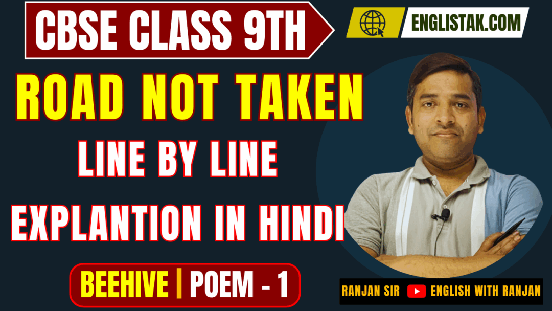 Road Not Taken Line by Line Explanation