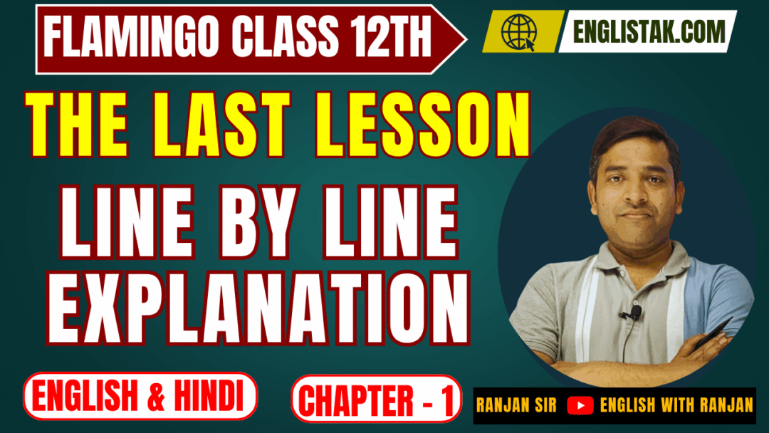 The Last Lesson Line by Line Explanation class 12th - EnglishTak.com