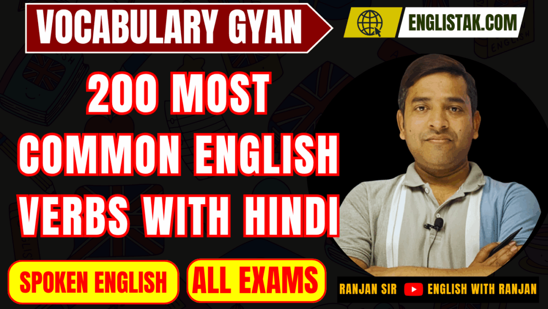 200 Most Common English Verbs with Hindi - vocabulary gyan - EnglishTak.com